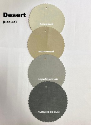 Стул БЕРГЕН РОМБ в Еманжелинске - emanzhelinsk.mebel24.online | фото 6