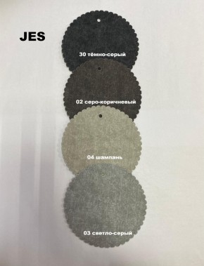 Стул БЕРГЕН РОМБ в Еманжелинске - emanzhelinsk.mebel24.online | фото 9