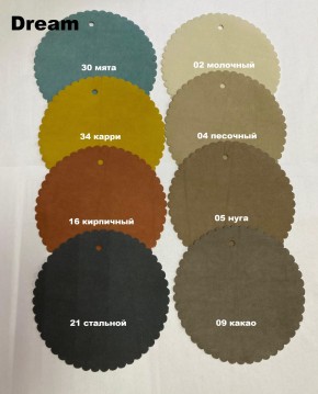 Стул БЕРГЕН-V в Еманжелинске - emanzhelinsk.mebel24.online | фото 6