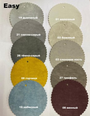 Стул БЕРГЕН-V в Еманжелинске - emanzhelinsk.mebel24.online | фото 7