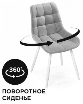 Стул Челси К в Еманжелинске - emanzhelinsk.mebel24.online | фото 2