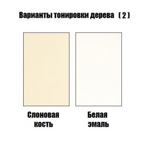 Стул Гранд с подлокотниками в Еманжелинске - emanzhelinsk.mebel24.online | фото 4