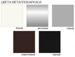Стул Грант (Бархат) 2 шт. в Еманжелинске - emanzhelinsk.mebel24.online | фото 2