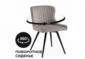 Стул Хабри в Еманжелинске - emanzhelinsk.mebel24.online | фото 3