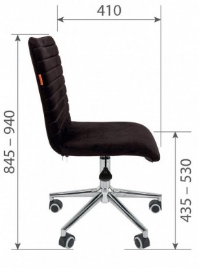 Стул компьютерный Chairman 020 в Еманжелинске - emanzhelinsk.mebel24.online | фото 4