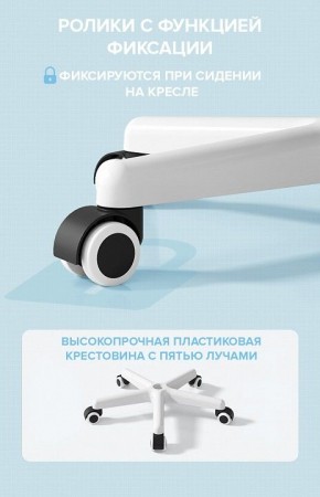 Стул компьютерный Kids 103 в Еманжелинске - emanzhelinsk.mebel24.online | фото 5