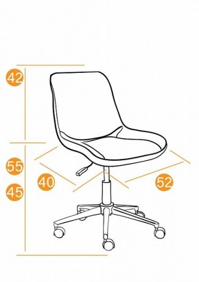 Стул компьютерный Style в Еманжелинске - emanzhelinsk.mebel24.online | фото 11