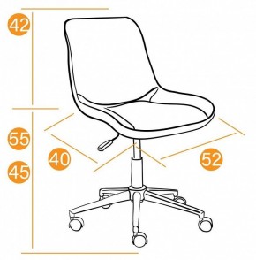 Стул компьютерный Style в Еманжелинске - emanzhelinsk.mebel24.online | фото 11