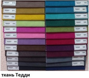Стул Кубик в Еманжелинске - emanzhelinsk.mebel24.online | фото 9