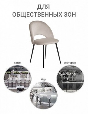 Стул Leo в Еманжелинске - emanzhelinsk.mebel24.online | фото 8