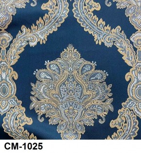 Стул Медальон с подлокотниками в Еманжелинске - emanzhelinsk.mebel24.online | фото 25