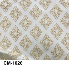 Стул Медальон с подлокотниками в Еманжелинске - emanzhelinsk.mebel24.online | фото 26