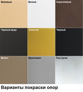 Стул Мисс Барбара (арт. С110) в Еманжелинске - emanzhelinsk.mebel24.online | фото 4