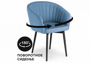 Стул Моншау в Еманжелинске - emanzhelinsk.mebel24.online | фото 8