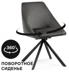 Стул Окленд в Еманжелинске - emanzhelinsk.mebel24.online | фото 2