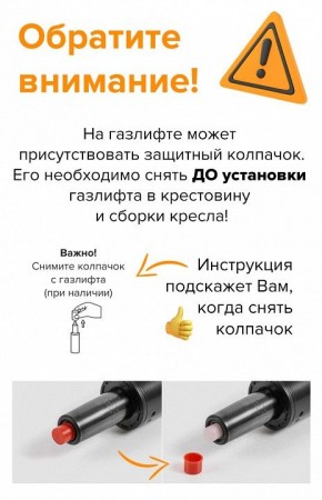 Стул Oscar в Еманжелинске - emanzhelinsk.mebel24.online | фото 5