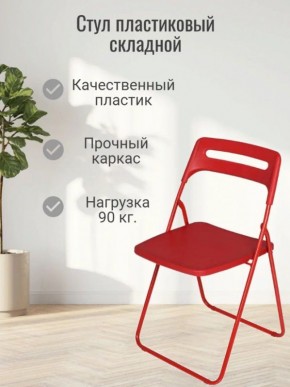 Стул раскладной OKC -1331 Серый (SC 1331) в Еманжелинске - emanzhelinsk.mebel24.online | фото 3