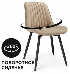 Стул Седа К в Еманжелинске - emanzhelinsk.mebel24.online | фото 2