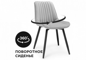 Стул Седа К в Еманжелинске - emanzhelinsk.mebel24.online | фото 7