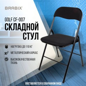 Стул складной BRABIX "Golf CF-007", чёрный каркас, чёрная ткань, 532892 в Еманжелинске - emanzhelinsk.mebel24.online | фото 5