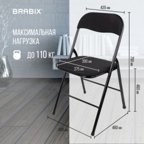 Стул складной BRABIX "Golf CF-007", чёрный каркас, чёрная ткань, 532892 в Еманжелинске - emanzhelinsk.mebel24.online | фото 6