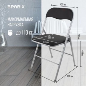 Стул складной BRABIX "Golf CF-007", серебристый каркас, кожзам чёрный, 532891 в Еманжелинске - emanzhelinsk.mebel24.online | фото 3