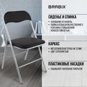 Стул складной BRABIX "Golf CF-007", серебристый каркас, кожзам чёрный, 532891 в Еманжелинске - emanzhelinsk.mebel24.online | фото 4