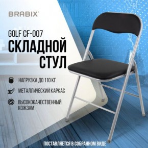 Стул складной BRABIX "Golf CF-007", серебристый каркас, кожзам чёрный, 532891 в Еманжелинске - emanzhelinsk.mebel24.online | фото 5