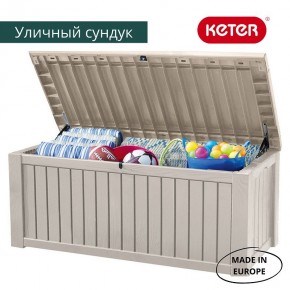 Сундук ROCKWOOD STORAGE BOX 570 L в Еманжелинске - emanzhelinsk.mebel24.online | фото 3