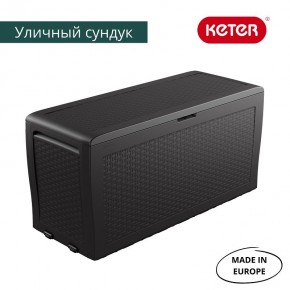 Сундук Samoa Rattan Box 270 L в Еманжелинске - emanzhelinsk.mebel24.online | фото 2