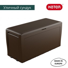 Сундук Samoa Rattan Box 270 L в Еманжелинске - emanzhelinsk.mebel24.online | фото 3