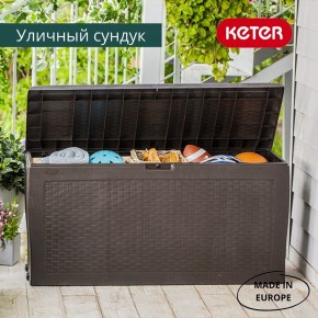 Сундук Samoa Rattan Box 270 L в Еманжелинске - emanzhelinsk.mebel24.online | фото 4