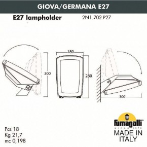 Светильник на штанге Fumagalli Germana 2N1.702.000.AYF1R в Еманжелинске - emanzhelinsk.mebel24.online | фото 4