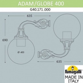 Светильник на штанге Fumagalli Globe 400 G40.171.000.AYE27 в Еманжелинске - emanzhelinsk.mebel24.online | фото 3