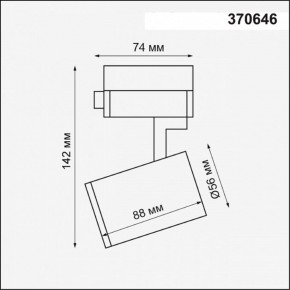 Светильник на штанге Novotech Gusto 370646 в Еманжелинске - emanzhelinsk.mebel24.online | фото 3