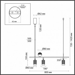 Светильник на штанге Odeon Light Ad Astrum 4353/36L в Еманжелинске - emanzhelinsk.mebel24.online | фото 4