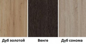 Табурет кухонный в Еманжелинске - emanzhelinsk.mebel24.online | фото 4