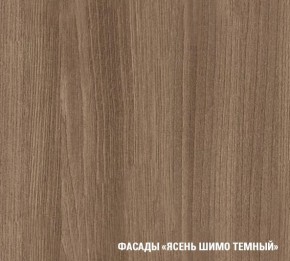 ТАТЬЯНА Кухонный гарнитур Экстра (1700 мм ) в Еманжелинске - emanzhelinsk.mebel24.online | фото 5
