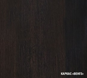 ТАТЬЯНА Кухонный гарнитур Ультра (2000 мм ) в Еманжелинске - emanzhelinsk.mebel24.online | фото 3