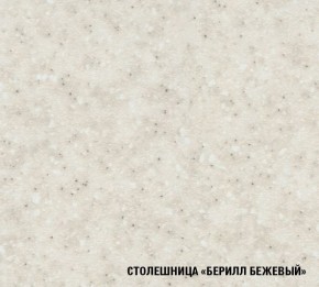 ТАТЬЯНА Кухонный гарнитур Ультра (2000 мм ) в Еманжелинске - emanzhelinsk.mebel24.online | фото 6