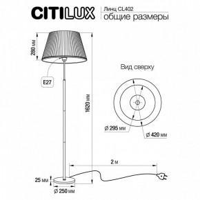 Торшер Citilux Линц CL402970 в Еманжелинске - emanzhelinsk.mebel24.online | фото 4