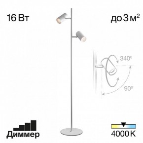 Торшер Citilux Twin CL809010N в Еманжелинске - emanzhelinsk.mebel24.online | фото 2