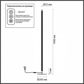 Торшер Odeon Light Fillini 4335/32FL в Еманжелинске - emanzhelinsk.mebel24.online | фото 4
