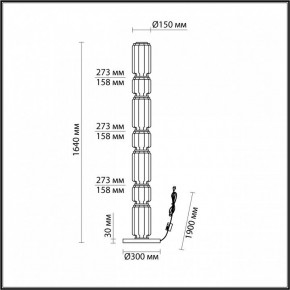 Торшер Odeon Light Jam 5409/53FL в Еманжелинске - emanzhelinsk.mebel24.online | фото 4