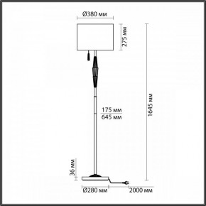 Торшер Odeon Light Latte 5403/1FA в Еманжелинске - emanzhelinsk.mebel24.online | фото 4