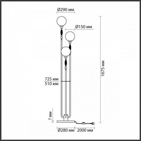 Торшер Odeon Light Palle 5405/3F в Еманжелинске - emanzhelinsk.mebel24.online | фото 4