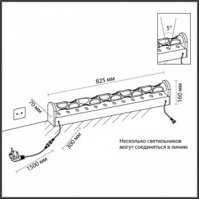 Торшер Odeon Light Waterfall 7027/16FL в Еманжелинске - emanzhelinsk.mebel24.online | фото 6