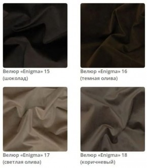 Тумба Gloria 3 в ткани велюр Enigma в Еманжелинске - emanzhelinsk.mebel24.online | фото 5