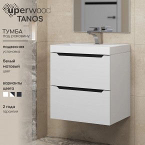 Тумба под раковину Uperwood Tanos 50 см, подвесная, белая/графит в Еманжелинске - emanzhelinsk.mebel24.online | фото 3