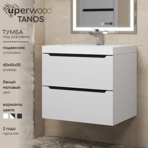 Тумба под раковину Uperwood Tanos 60 см, подвесная, белая/графит в Еманжелинске - emanzhelinsk.mebel24.online | фото 3